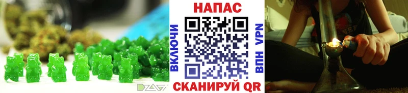 Печенье с ТГК марихуана  Артёмовский 