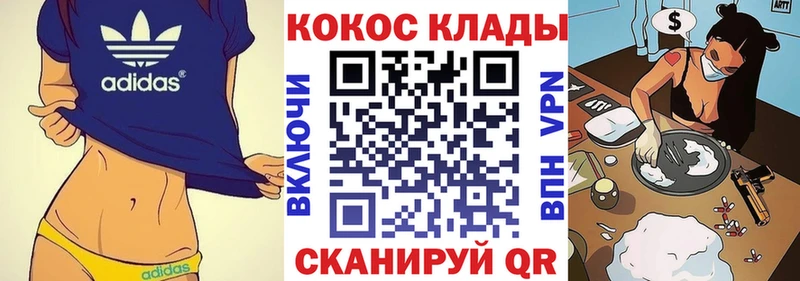 наркота  Артёмовский  Cocaine Эквадор 