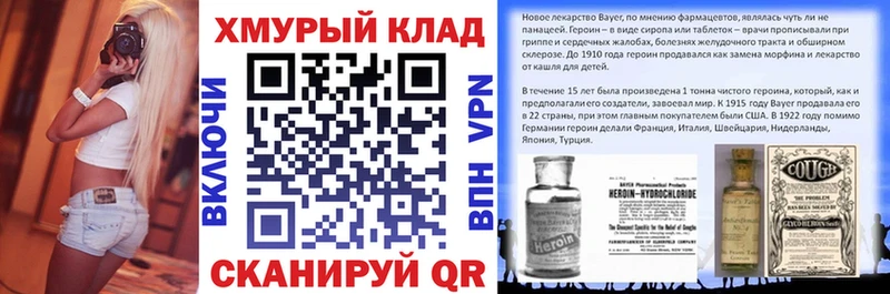 Героин Heroin  Артёмовский 