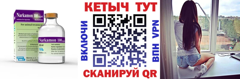 КЕТАМИН VHQ  Артёмовский 