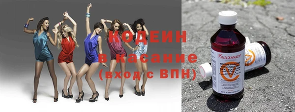 твердый Армянск