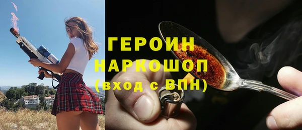 альфа пвп VHQ Арсеньев