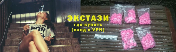 альфа пвп VHQ Арсеньев