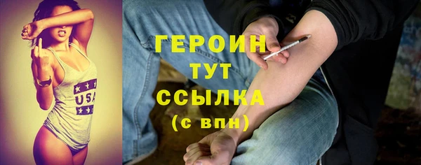 твердый Армянск