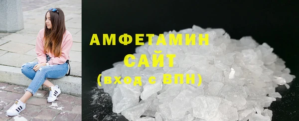 твердый Армянск