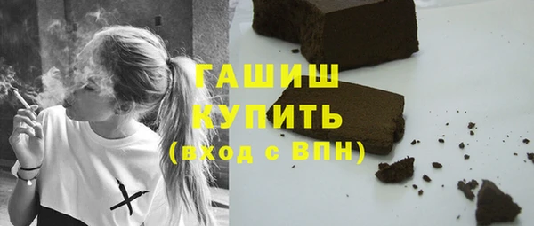 твердый Армянск