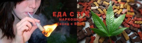 твердый Армянск