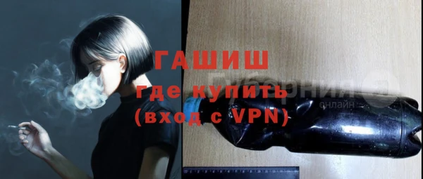 альфа пвп VHQ Арсеньев