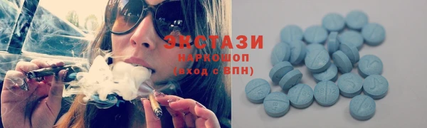 соль ск Аркадак