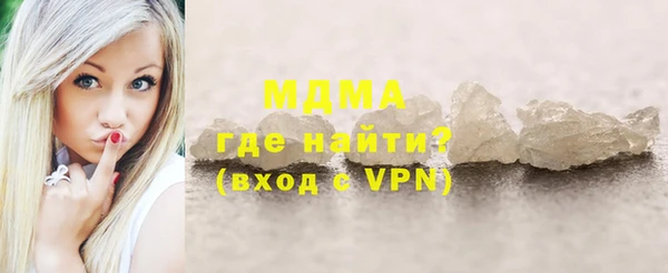 твердый Армянск