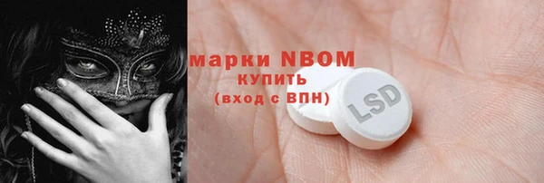 соль ск Аркадак