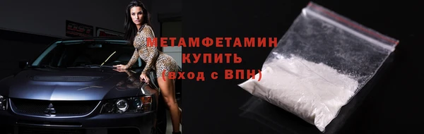 твердый Армянск