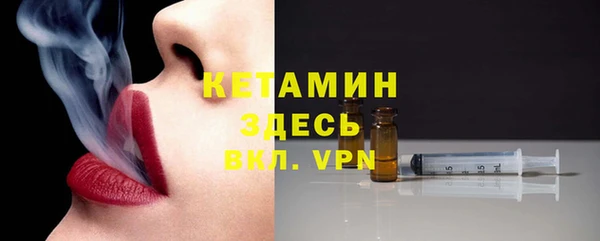 альфа пвп VHQ Арсеньев