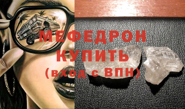 твердый Армянск