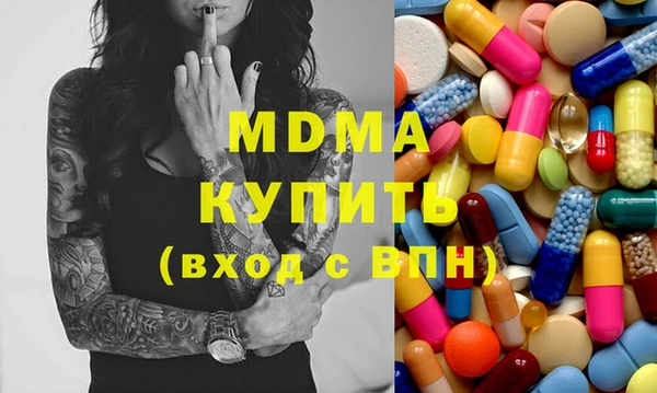 кокаин перу Алексеевка
