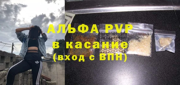 альфа пвп VHQ Арсеньев