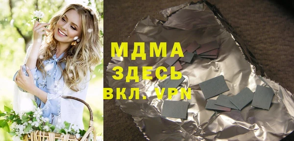 альфа пвп VHQ Арсеньев