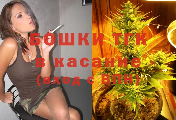 мяу мяу кристалл Алексин