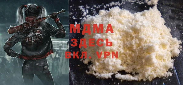 альфа пвп VHQ Арсеньев