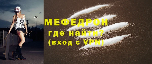 альфа пвп VHQ Арсеньев