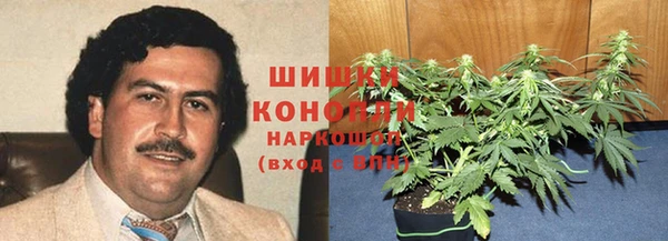 альфа пвп VHQ Арсеньев