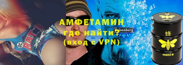 соль ск Аркадак
