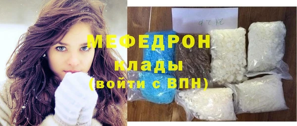 твердый Армянск