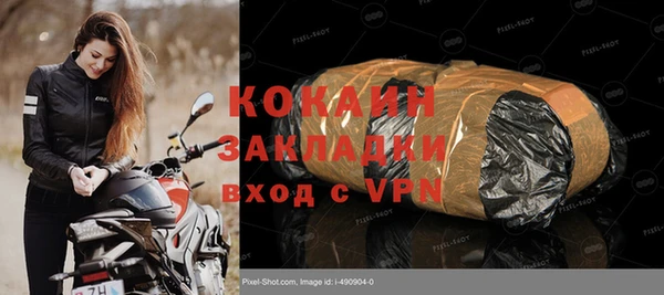 соль ск Аркадак