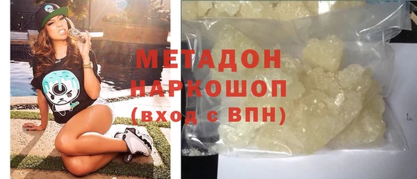альфа пвп VHQ Алзамай