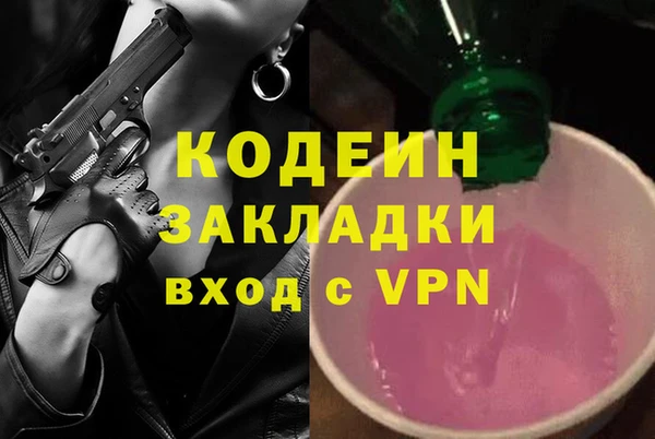 альфа пвп VHQ Арсеньев