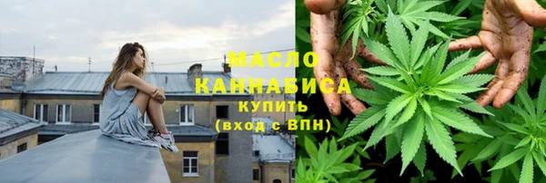 соль ск Аркадак