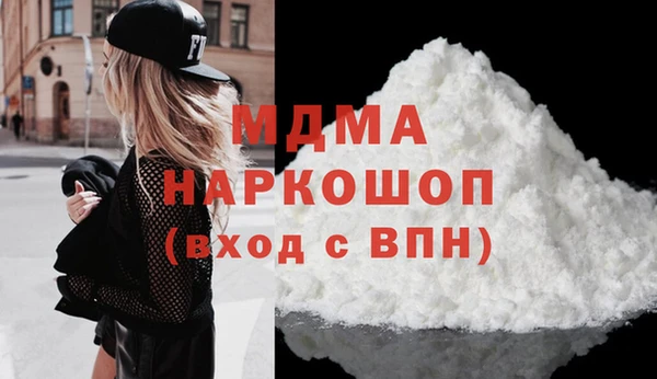 соль ск Аркадак