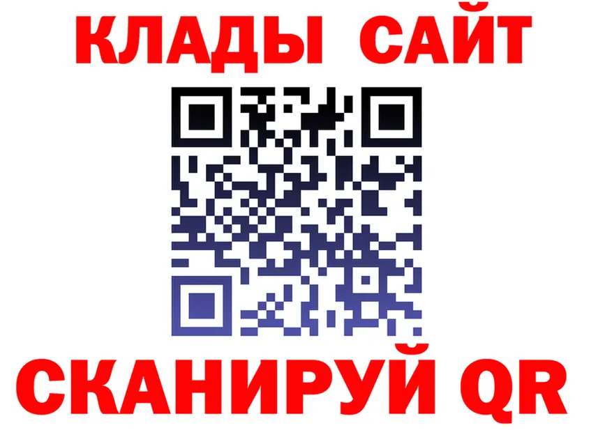 ГАШ Ice-O-Lator ссылки площадка MEGA Артёмовский