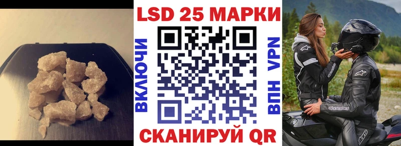 ЛСД экстази ecstasy  закладки  Артёмовский 