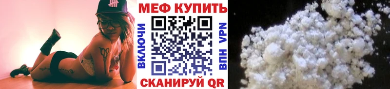 Мефедрон  Артёмовский