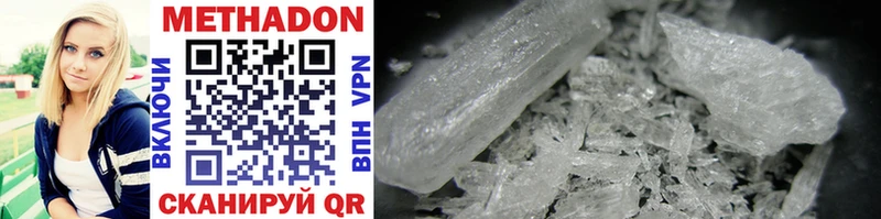 площадка какой сайт  Артёмовский  Метадон methadone  OMG ONION 