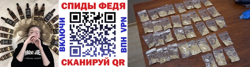 Метамфетамин Декстрометамфетамин 99.9%  Артёмовский 