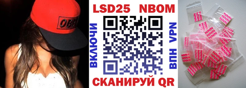 Марки 25I-NBOMe 1,8мг  hydra рабочий сайт  Артёмовский 