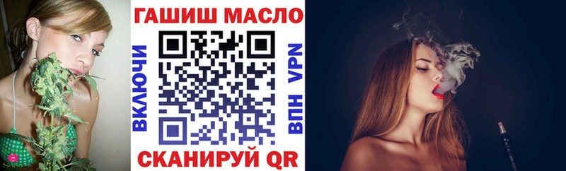 ТГК вейп  купить  цена  Артёмовский 