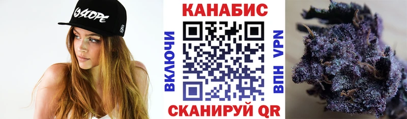 Марихуана конопля Артёмовский